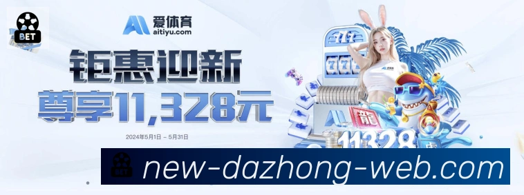 大众彩票官网荣誉